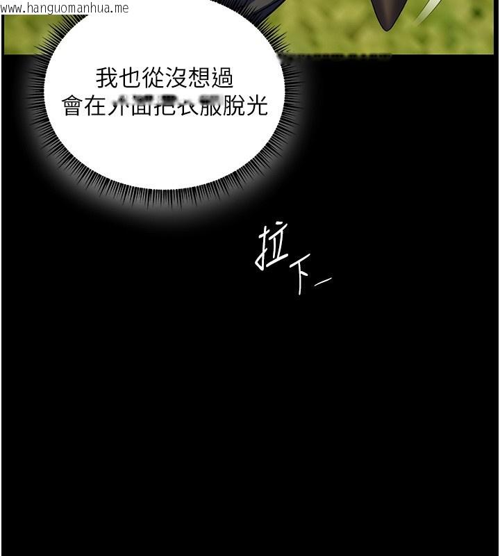 韩国漫画老师的亲密指导韩漫_老师的亲密指导-第54话-心醉学子无情打桩机在线免费阅读-韩国漫画-第33张图片