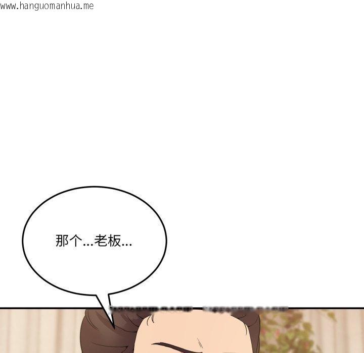 韩国漫画男人止步韩漫_男人止步-第11话在线免费阅读-韩国漫画-第6张图片