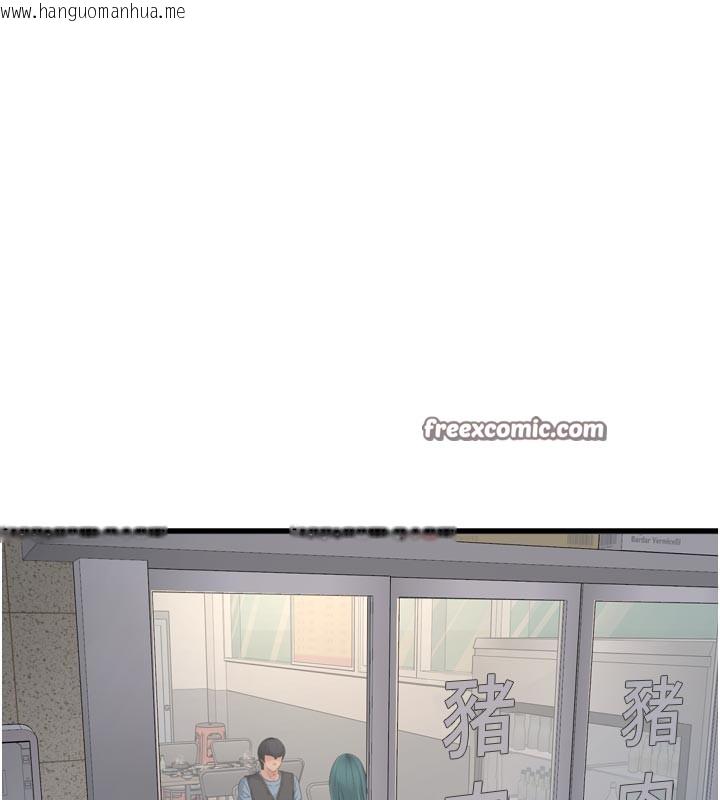 韩国漫画水电工日志韩漫_水电工日志-第93话-你愿意陪我离开吗?在线免费阅读-韩国漫画-第15张图片