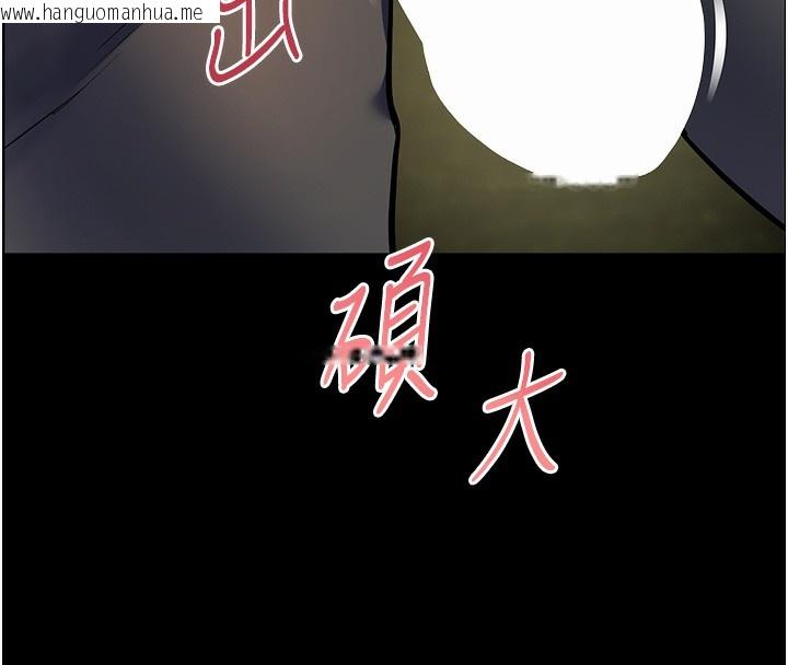 韩国漫画老师的亲密指导韩漫_老师的亲密指导-第54话-心醉学子无情打桩机在线免费阅读-韩国漫画-第77张图片