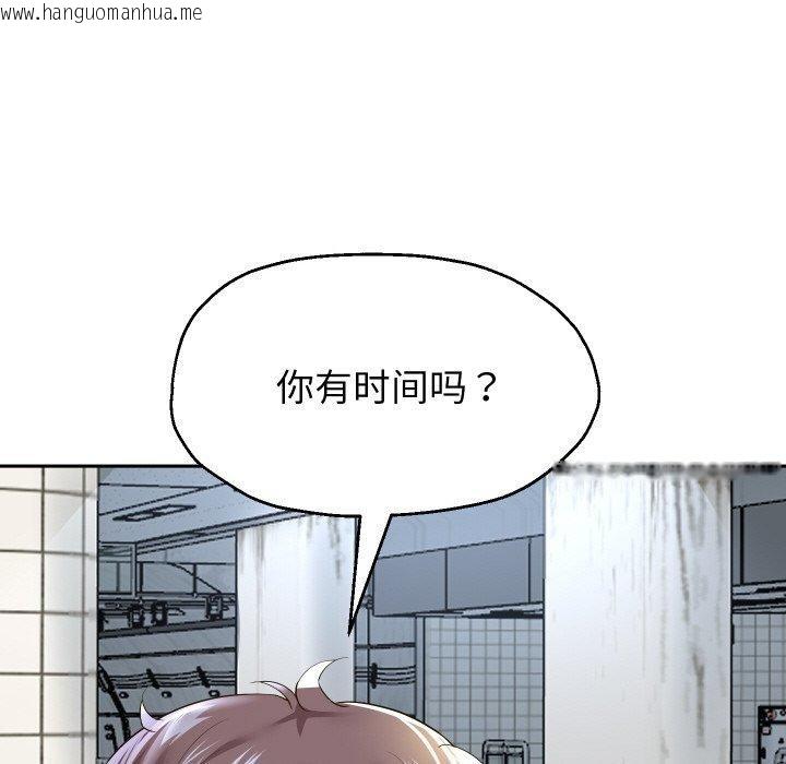 韩国漫画重生之长枪无敌韩漫_重生之长枪无敌-第61话在线免费阅读-韩国漫画-第96张图片
