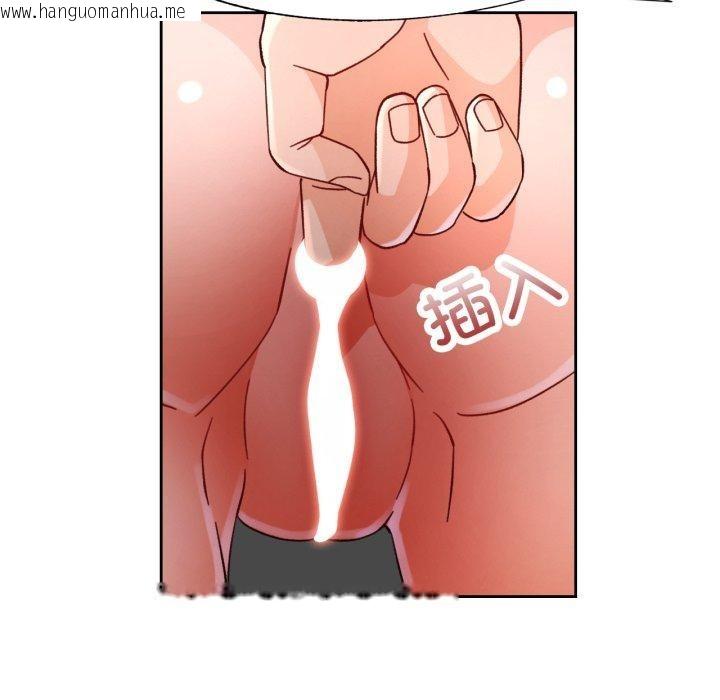 韩国漫画脱轨关系韩漫_脱轨关系-第59话在线免费阅读-韩国漫画-第22张图片