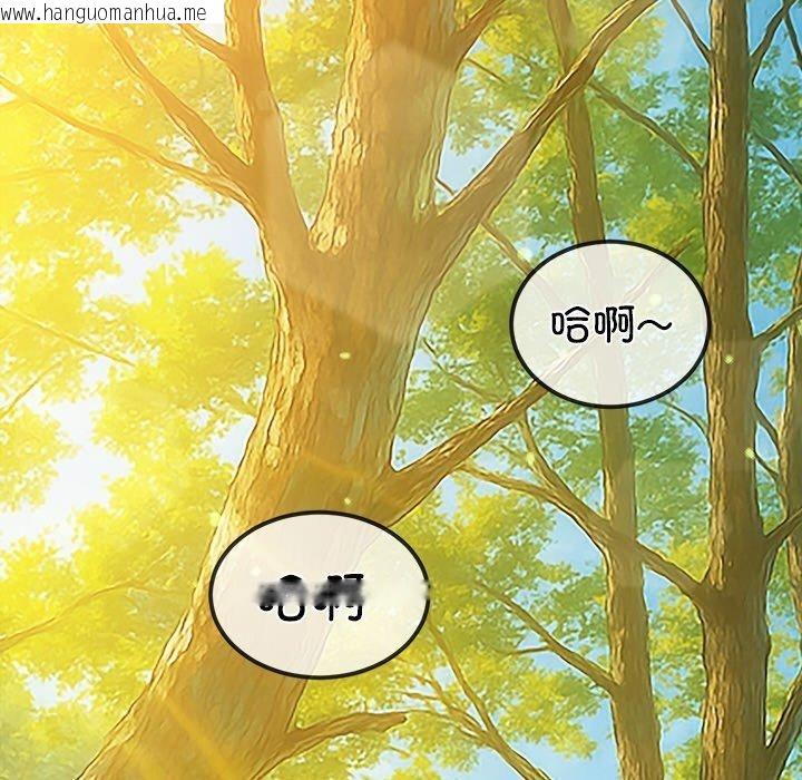 韩国漫画恶女勾勾缠/难缠小恶女韩漫_恶女勾勾缠/难缠小恶女-第259话在线免费阅读-韩国漫画-第149张图片