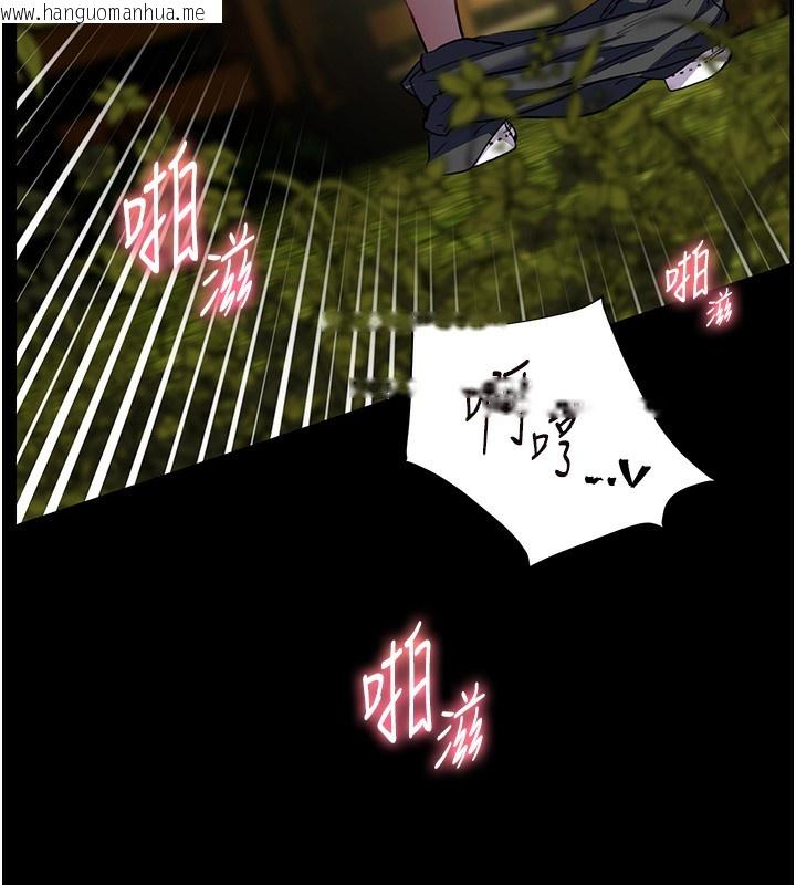韩国漫画老师的亲密指导韩漫_老师的亲密指导-第54话-心醉学子无情打桩机在线免费阅读-韩国漫画-第147张图片
