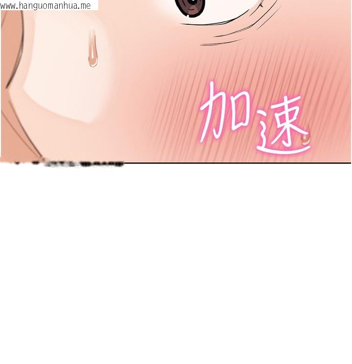 韩国漫画我的掌上明珠韩漫_我的掌上明珠-第14话-代理爸爸亲身指导在线免费阅读-韩国漫画-第152张图片