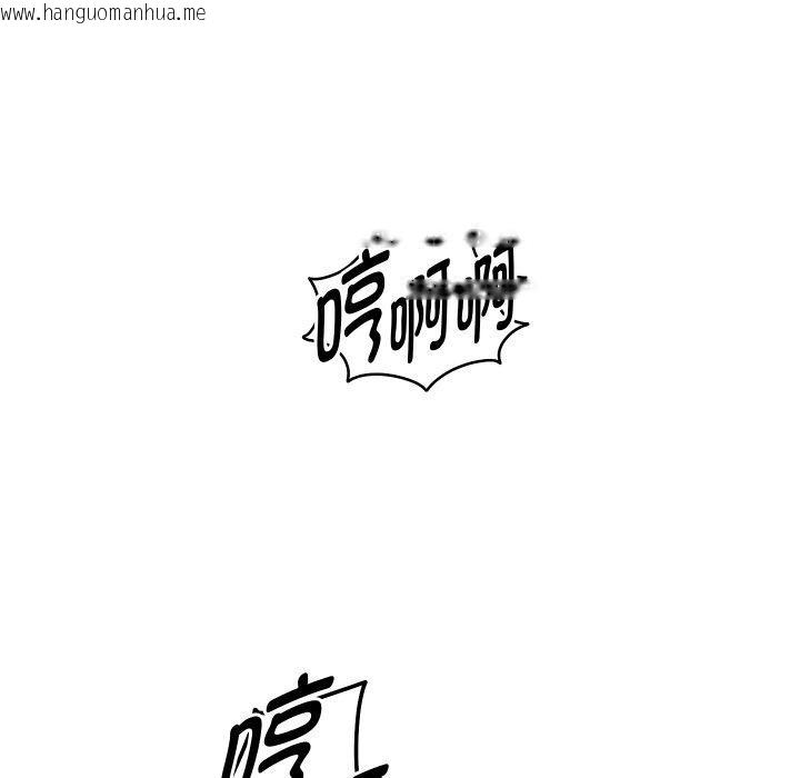 韩国漫画重生之长枪无敌韩漫_重生之长枪无敌-第61话在线免费阅读-韩国漫画-第71张图片