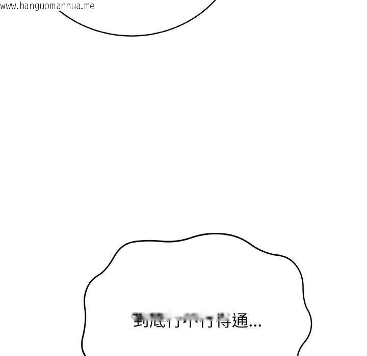 韩国漫画最后的冲刺韩漫_最后的冲刺-第17话在线免费阅读-韩国漫画-第198张图片