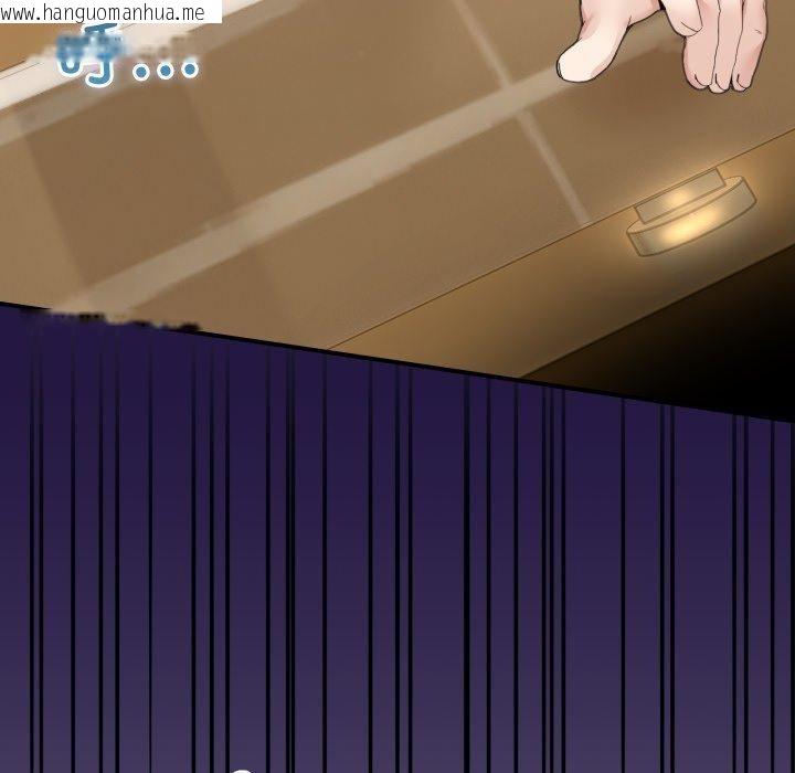 韩国漫画男人止步韩漫_男人止步-第11话在线免费阅读-韩国漫画-第87张图片