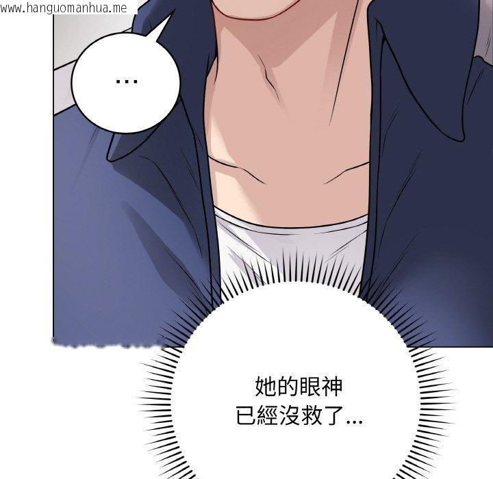 韩国漫画最后的冲刺韩漫_最后的冲刺-第17话在线免费阅读-韩国漫画-第11张图片