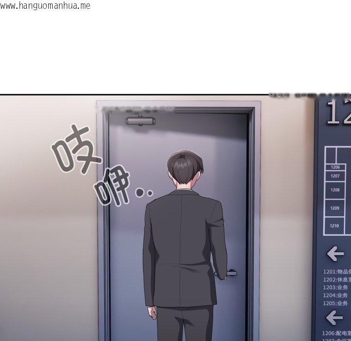 韩国漫画大企业里的小秘密/在大企业当废柴韩漫_大企业里的小秘密/在大企业当废柴-第42话在线免费阅读-韩国漫画-第118张图片