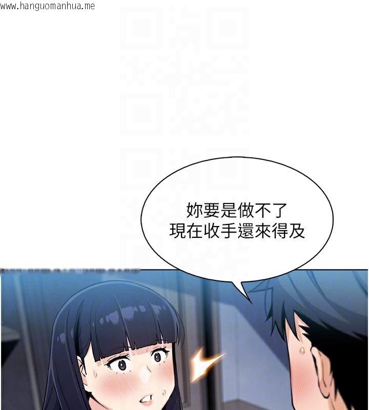 韩国漫画我的掌上明珠韩漫_我的掌上明珠-第14话-代理爸爸亲身指导在线免费阅读-韩国漫画-第65张图片