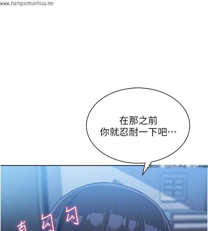 韩国漫画我的掌上明珠韩漫_我的掌上明珠-第14话-代理爸爸亲身指导在线免费阅读-韩国漫画-第37张图片