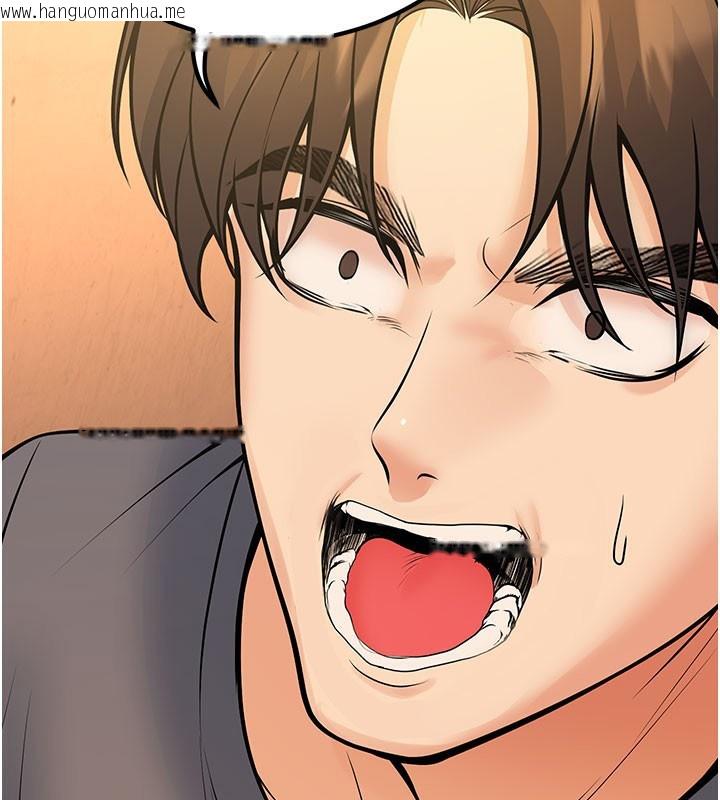 韩国漫画已婚学生想坏坏韩漫_已婚学生想坏坏-第40话-坏男人惹人爱在线免费阅读-韩国漫画-第2张图片