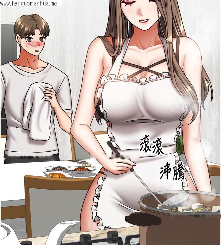 韩国漫画我家的女房客韩漫_我家的女房客-第18话-妳比午餐更好吃在线免费阅读-韩国漫画-第93张图片