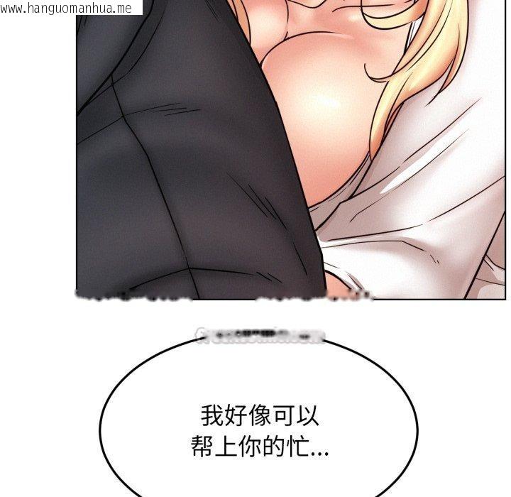 韩国漫画屋檐下的光/当我们住在一起韩漫_屋檐下的光/当我们住在一起-第80话在线免费阅读-韩国漫画-第84张图片