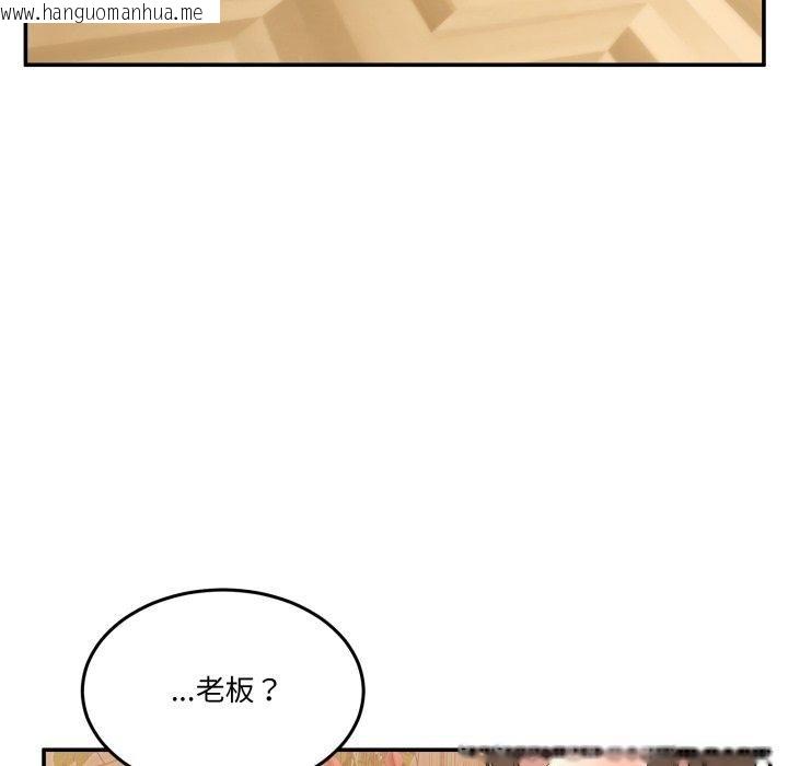 韩国漫画男人止步韩漫_男人止步-第11话在线免费阅读-韩国漫画-第95张图片