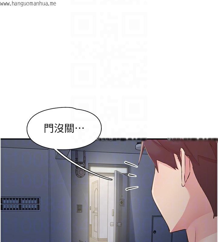 韩国漫画下一颤，性福韩漫_下一颤，性福-第31话-去吃好料吧!在线免费阅读-韩国漫画-第26张图片
