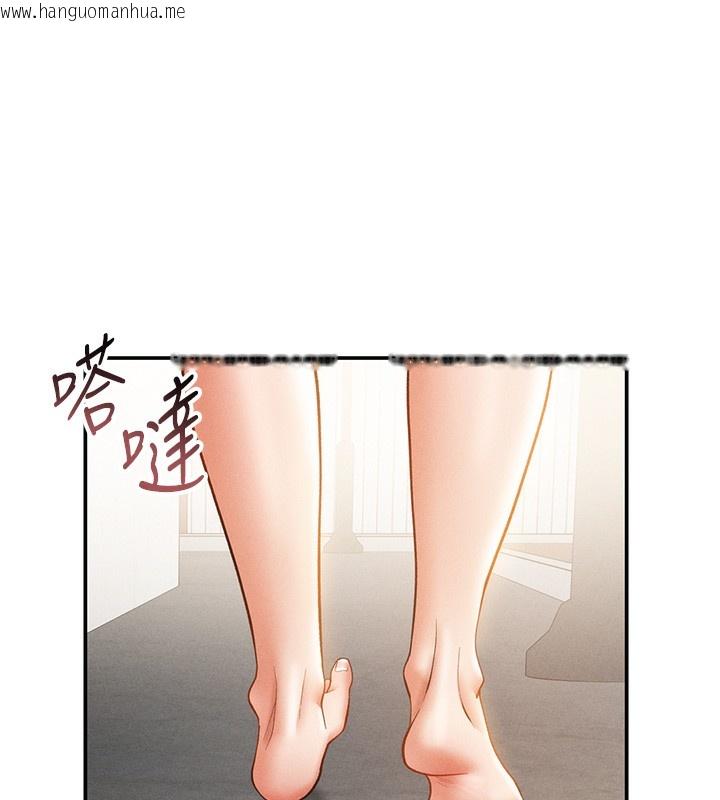 韩国漫画私密视角韩漫_私密视角-第37话-和教授激情69在线免费阅读-韩国漫画-第127张图片