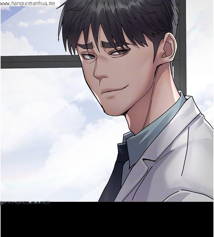 韩国漫画夜间诊疗室韩漫_夜间诊疗室-第111话-自己戴上项圈的母狗在线免费阅读-韩国漫画-第53张图片