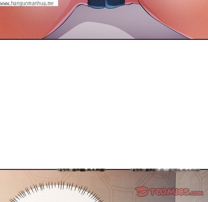 韩国漫画脱轨关系韩漫_脱轨关系-第59话在线免费阅读-韩国漫画-第141张图片