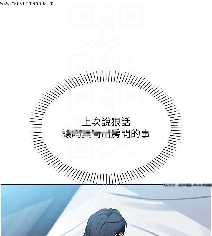 韩国漫画我的掌上明珠韩漫_我的掌上明珠-第14话-代理爸爸亲身指导在线免费阅读-韩国漫画-第49张图片