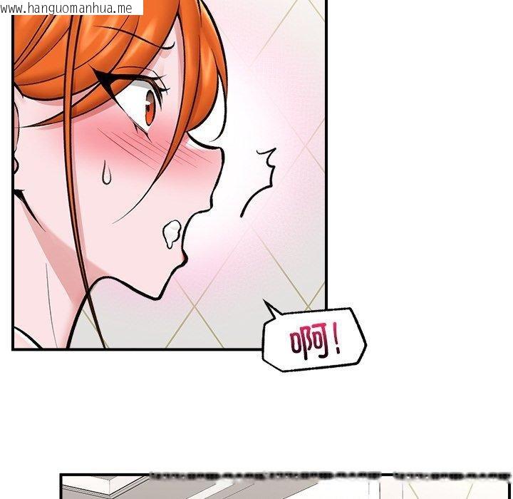 韩国漫画催眠手机韩漫_催眠手机-第25话在线免费阅读-韩国漫画-第142张图片
