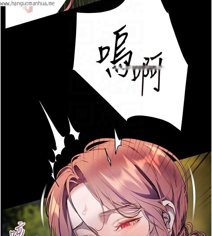 韩国漫画老师的亲密指导韩漫_老师的亲密指导-第54话-心醉学子无情打桩机在线免费阅读-韩国漫画-第124张图片