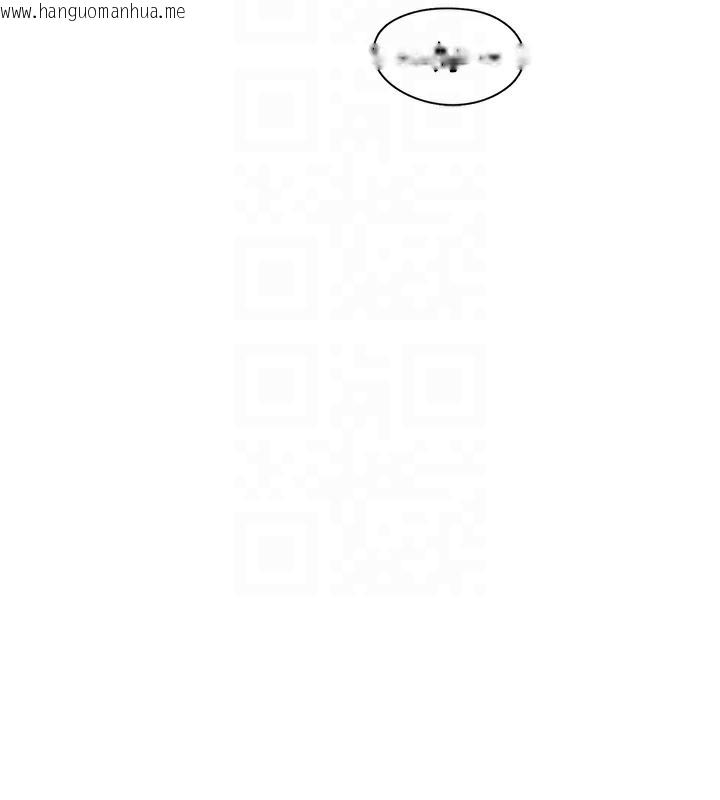 韩国漫画下一颤，性福韩漫_下一颤，性福-第31话-去吃好料吧!在线免费阅读-韩国漫画-第40张图片