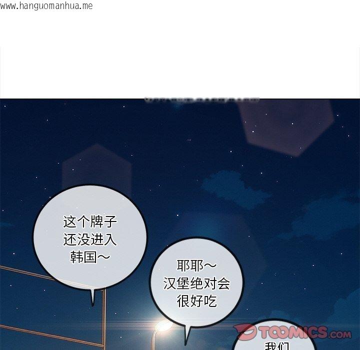 韩国漫画恶女勾勾缠/难缠小恶女韩漫_恶女勾勾缠/难缠小恶女-第259话在线免费阅读-韩国漫画-第172张图片