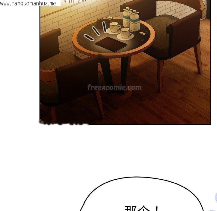 韩国漫画热情拳击馆韩漫_热情拳击馆-第28话在线免费阅读-韩国漫画-第28张图片
