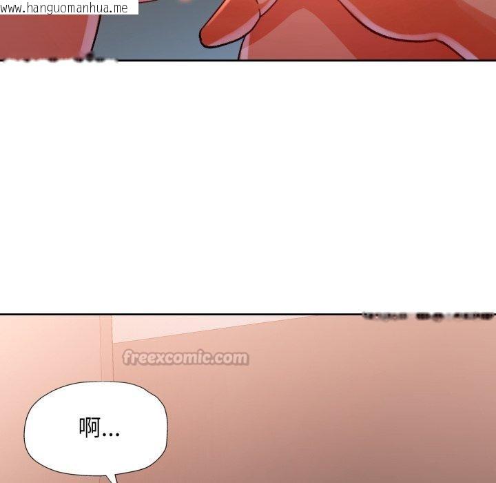 韩国漫画脱轨关系韩漫_脱轨关系-第59话在线免费阅读-韩国漫画-第28张图片