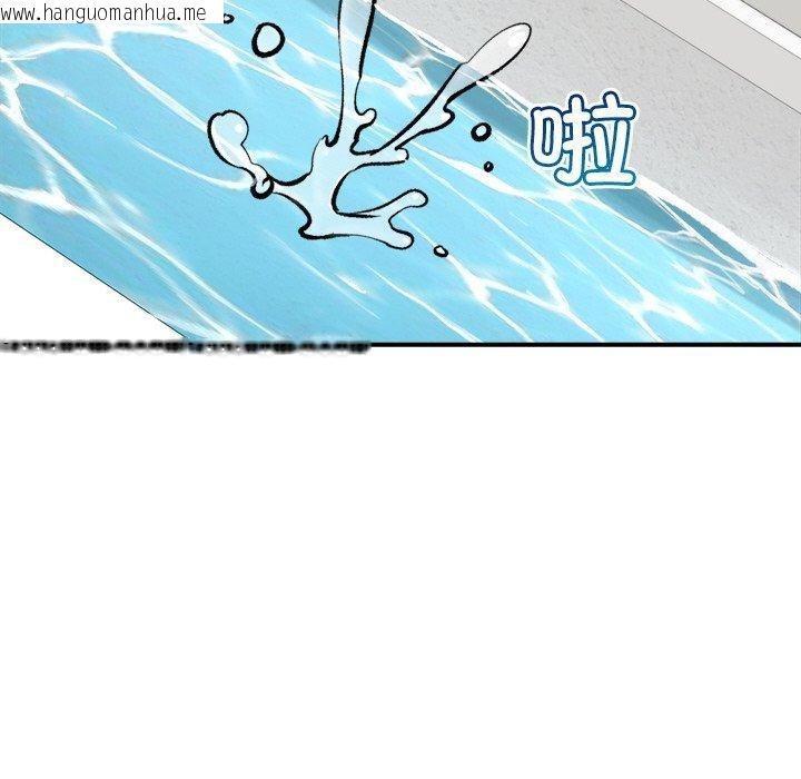 韩国漫画催眠手机韩漫_催眠手机-第25话在线免费阅读-韩国漫画-第32张图片