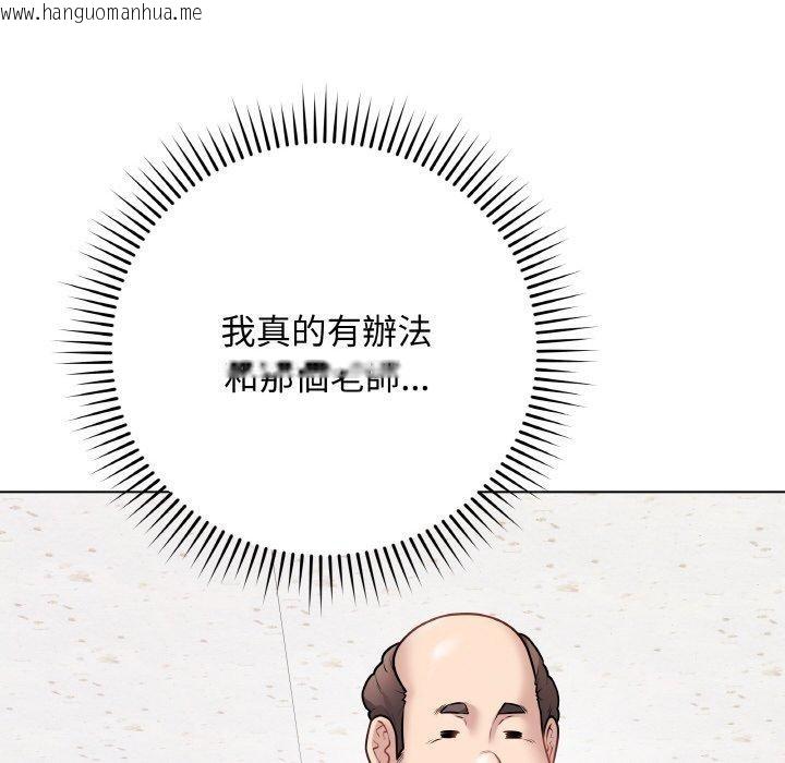韩国漫画最后的冲刺韩漫_最后的冲刺-第17话在线免费阅读-韩国漫画-第72张图片
