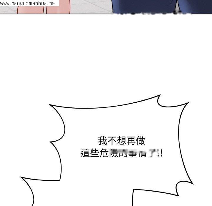 韩国漫画最后的冲刺韩漫_最后的冲刺-第17话在线免费阅读-韩国漫画-第43张图片