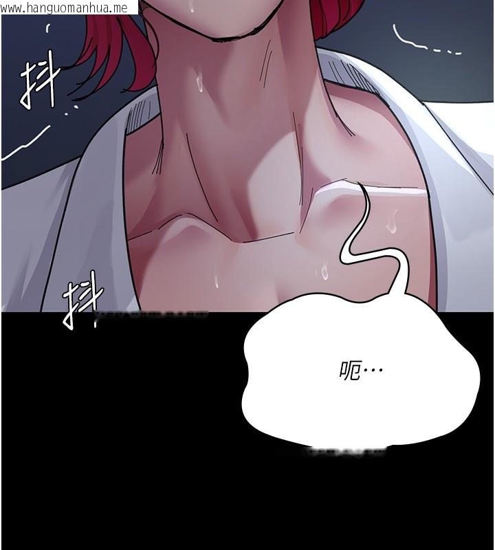 韩国漫画夜间诊疗室韩漫_夜间诊疗室-第111话-自己戴上项圈的母狗在线免费阅读-韩国漫画-第139张图片