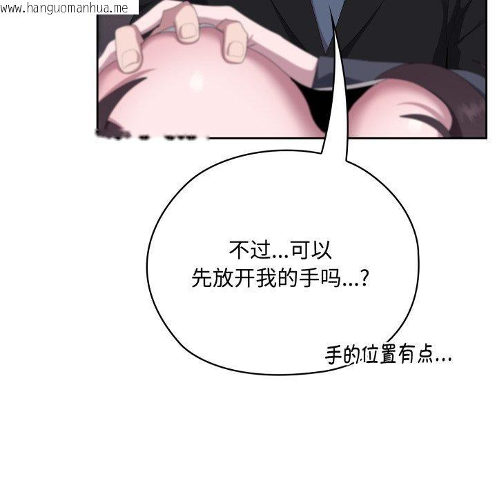 韩国漫画大企业里的小秘密/在大企业当废柴韩漫_大企业里的小秘密/在大企业当废柴-第42话在线免费阅读-韩国漫画-第46张图片
