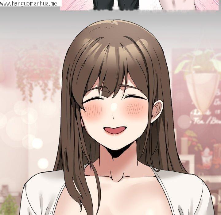 韩国漫画男人止步韩漫_男人止步-第11话在线免费阅读-韩国漫画-第113张图片
