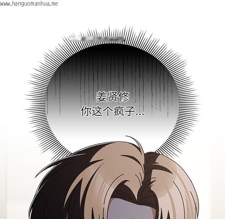 韩国漫画请弄脏我的女朋友韩漫_请弄脏我的女朋友-第10话在线免费阅读-韩国漫画-第25张图片