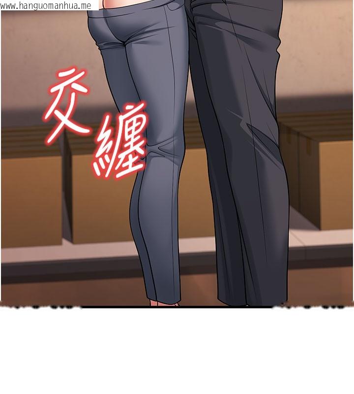 韩国漫画已婚学生想坏坏韩漫_已婚学生想坏坏-第40话-坏男人惹人爱在线免费阅读-韩国漫画-第148张图片