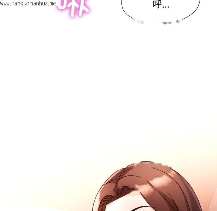韩国漫画脱轨关系韩漫_脱轨关系-第59话在线免费阅读-韩国漫画-第55张图片