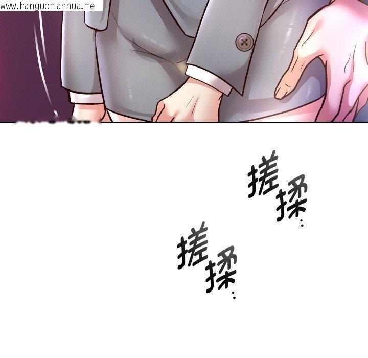 韩国漫画重生之长枪无敌韩漫_重生之长枪无敌-第61话在线免费阅读-韩国漫画-第13张图片