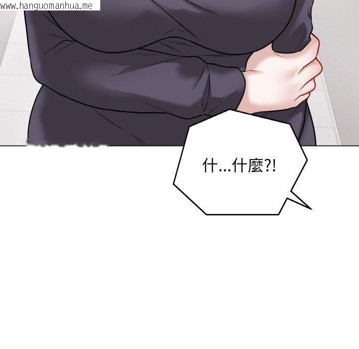 韩国漫画最后的冲刺韩漫_最后的冲刺-第17话在线免费阅读-韩国漫画-第18张图片