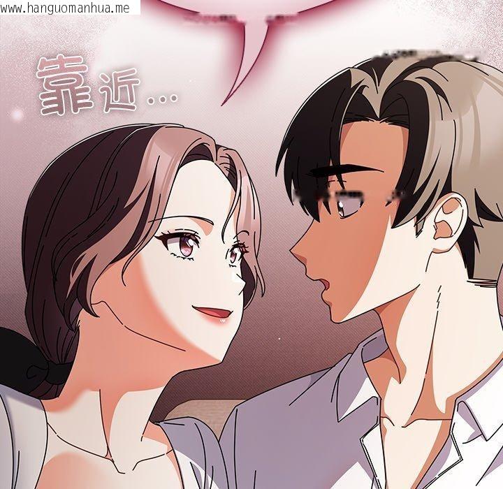 韩国漫画请弄脏我的女朋友韩漫_请弄脏我的女朋友-第10话在线免费阅读-韩国漫画-第76张图片