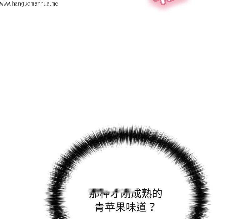韩国漫画再爱我一次韩漫_再爱我一次-第24话在线免费阅读-韩国漫画-第175张图片