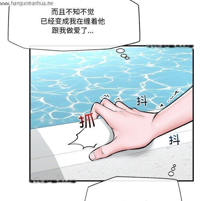 韩国漫画催眠手机韩漫_催眠手机-第25话在线免费阅读-韩国漫画-第77张图片