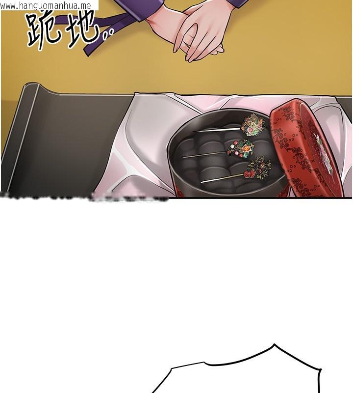 韩国漫画花容湿色:取花点韩漫_花容湿色:取花点-第58话-无法被理解的秘密…在线免费阅读-韩国漫画-第65张图片