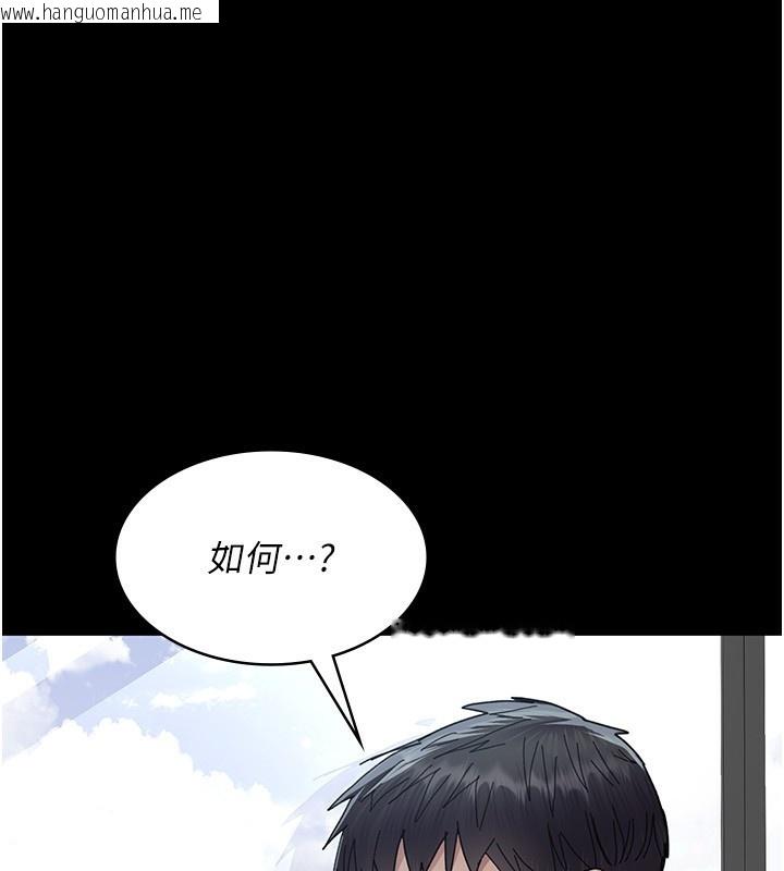 韩国漫画夜间诊疗室韩漫_夜间诊疗室-第111话-自己戴上项圈的母狗在线免费阅读-韩国漫画-第43张图片