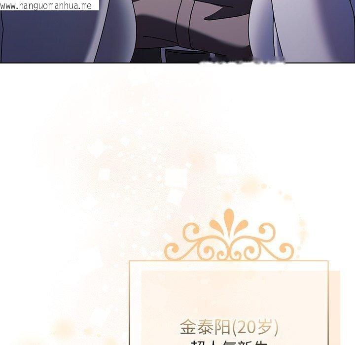 韩国漫画请弄脏我的女朋友韩漫_请弄脏我的女朋友-第10话在线免费阅读-韩国漫画-第150张图片