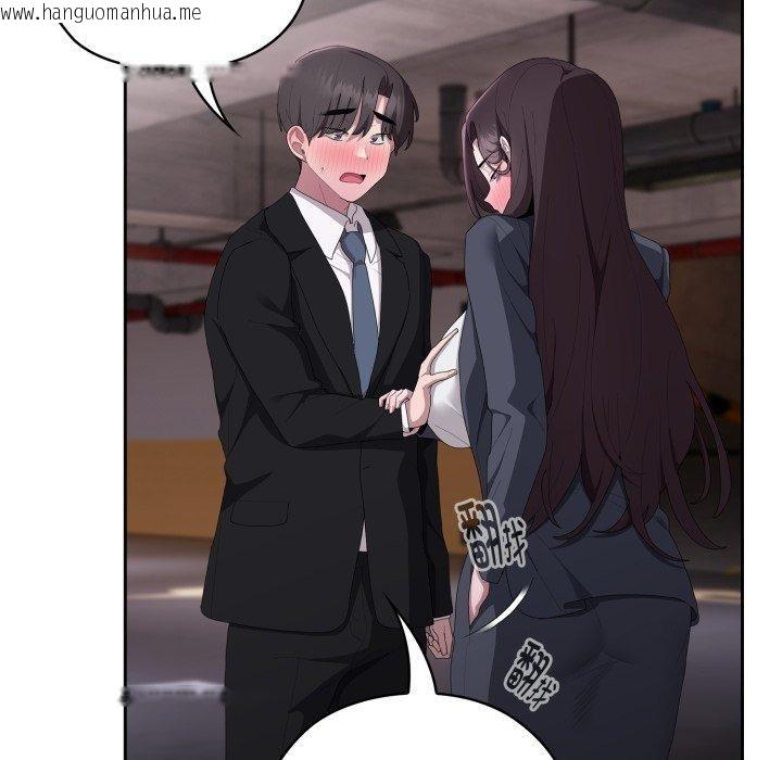 韩国漫画大企业里的小秘密/在大企业当废柴韩漫_大企业里的小秘密/在大企业当废柴-第42话在线免费阅读-韩国漫画-第6张图片
