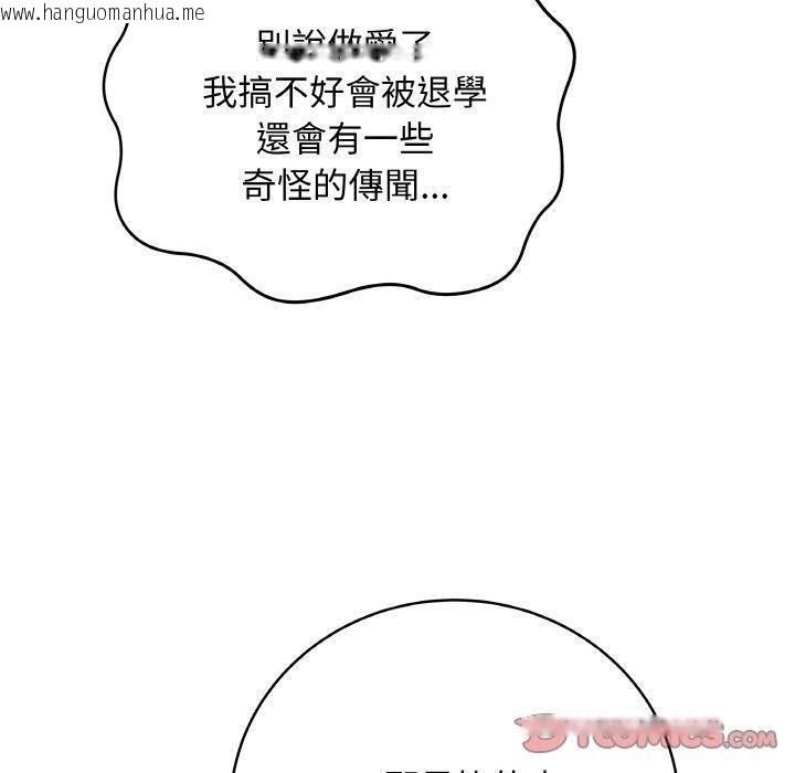 韩国漫画最后的冲刺韩漫_最后的冲刺-第17话在线免费阅读-韩国漫画-第40张图片